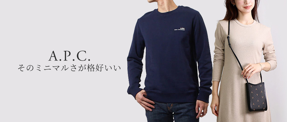 A.P.C.／アーペーセー