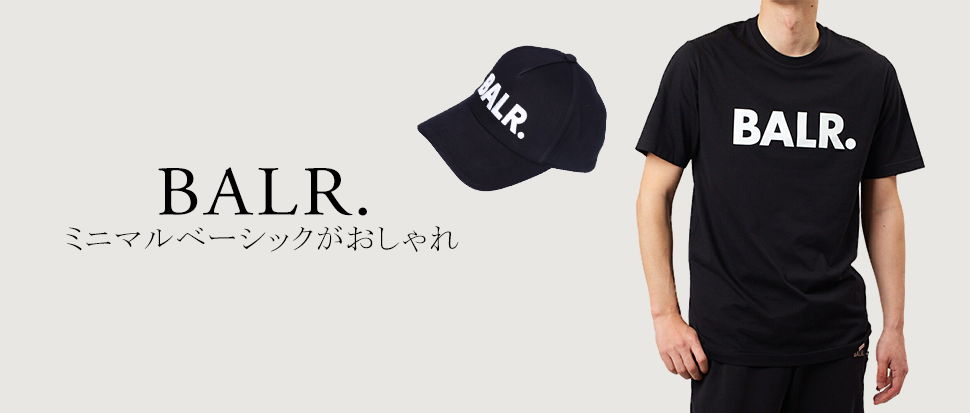 BALR.／ボーラー