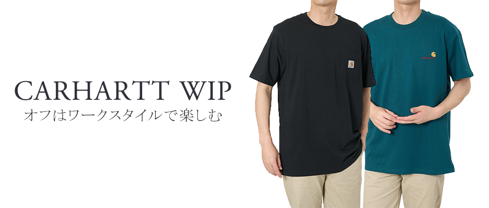 CARHARTT WIP／カーハート