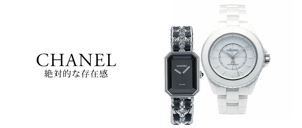 CHANEL／シャネル