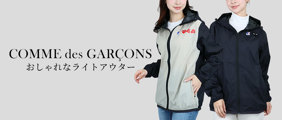 COMME DES GARCONS 2007 A/W　手袋モチーフ付きサルエル COMME DES GARCONS | ブランド通販 X-SELL エクセル
