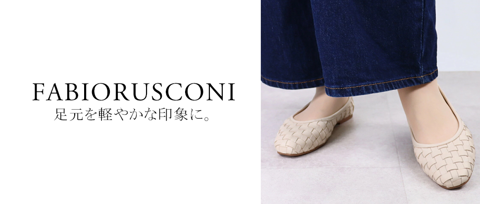 FABIO RUSCONI／ファビオルスコーニ