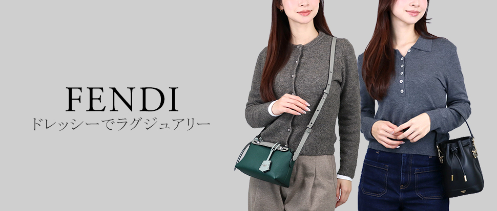 FENDI／フェンディ