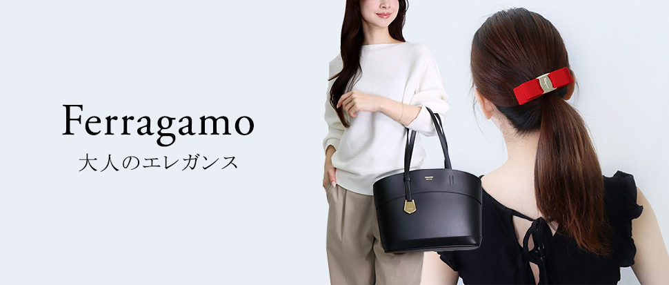 FERRAGAMO／フェラガモ