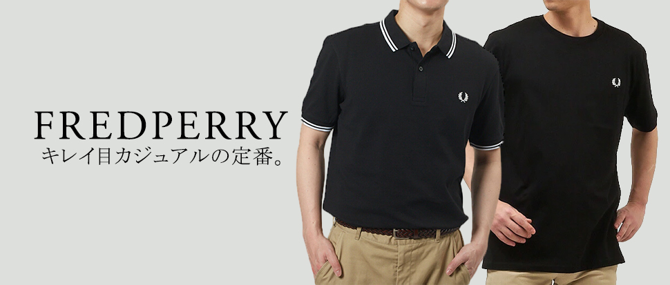FRED PERRY | ブランド通販 X-SELL エクセル