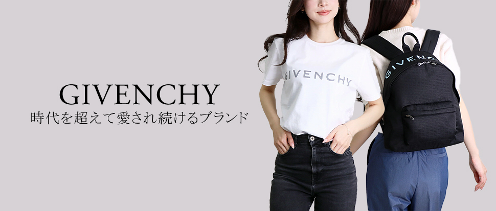GIVENCHY／ジバンシー