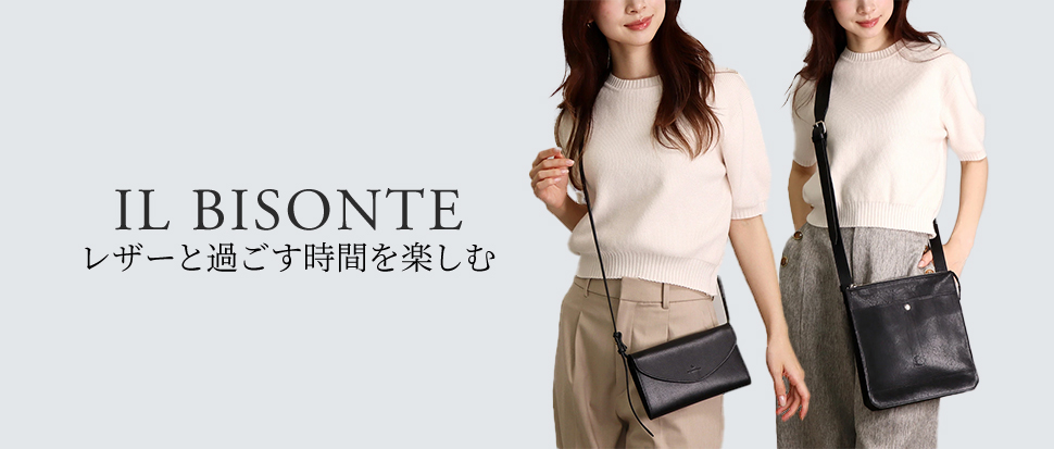 IL BISONTE／イルビゾンテ