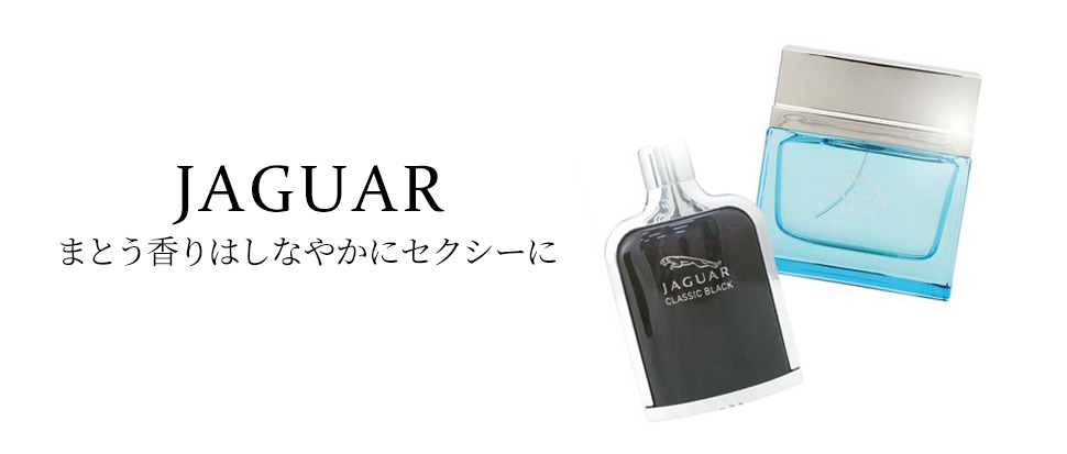 JAGUAR／ジャガー