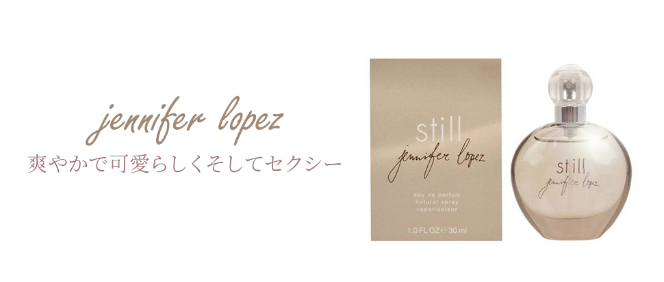 JENNIFER LOPEZ／ジェニファーロペス
