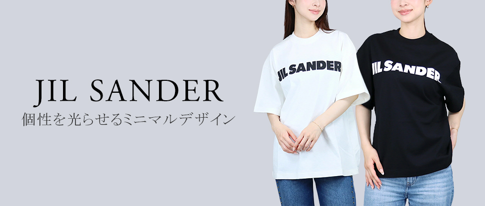 JIL SANDER／ジルサンダー