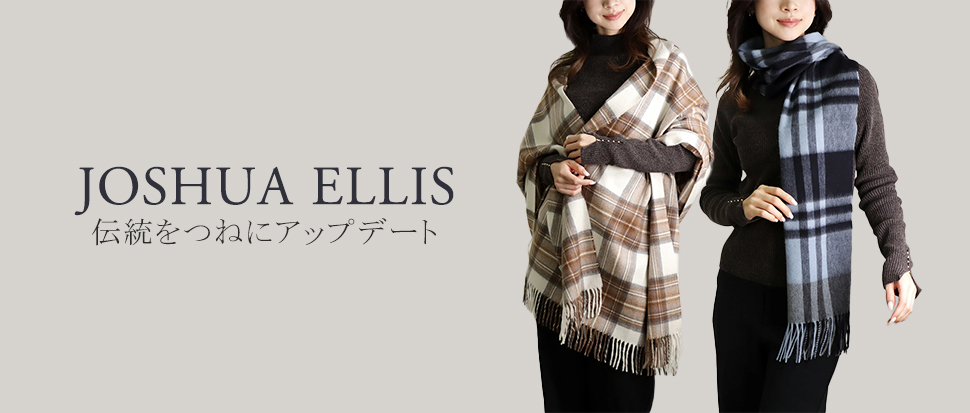JOSHUA ELLIS／ジョシュアエリス
