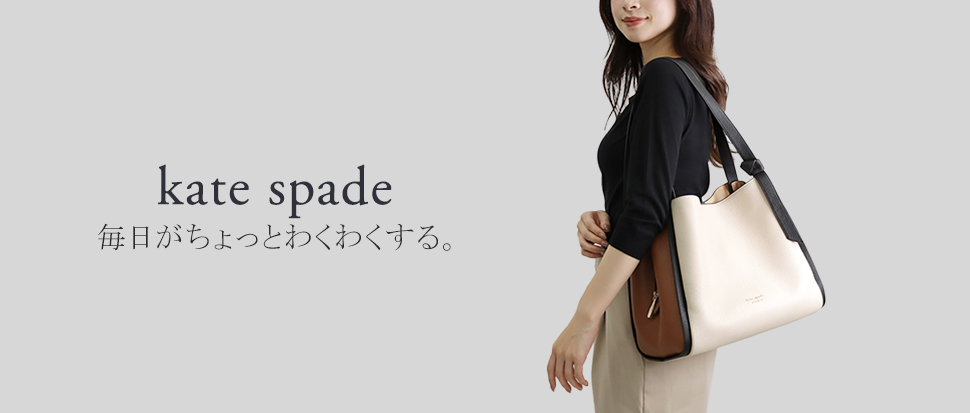 KATE SPADE／ケイトスペード