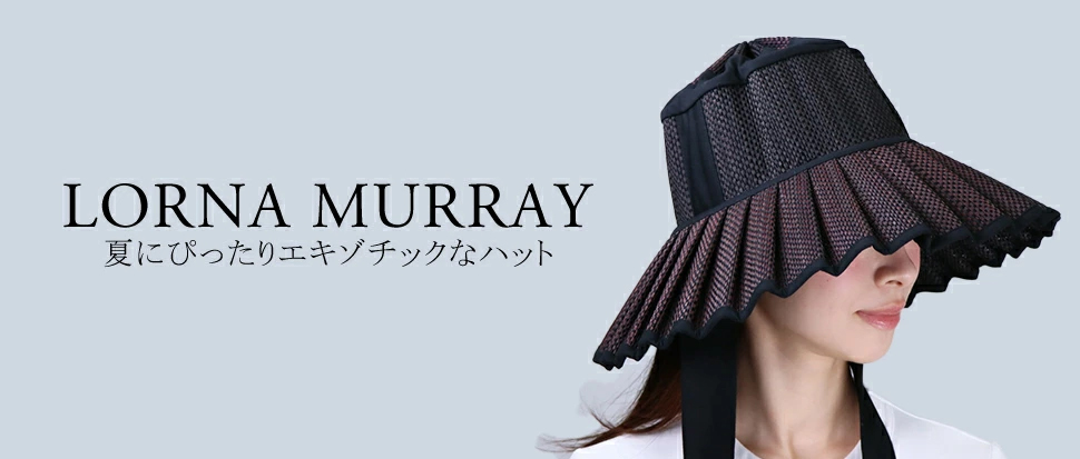 LORNA MURRAY | ブランド通販 X-SELL エクセル
