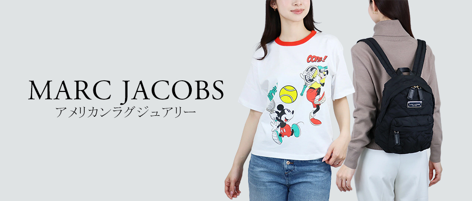 MARC JACOBS／マークジェイコブス