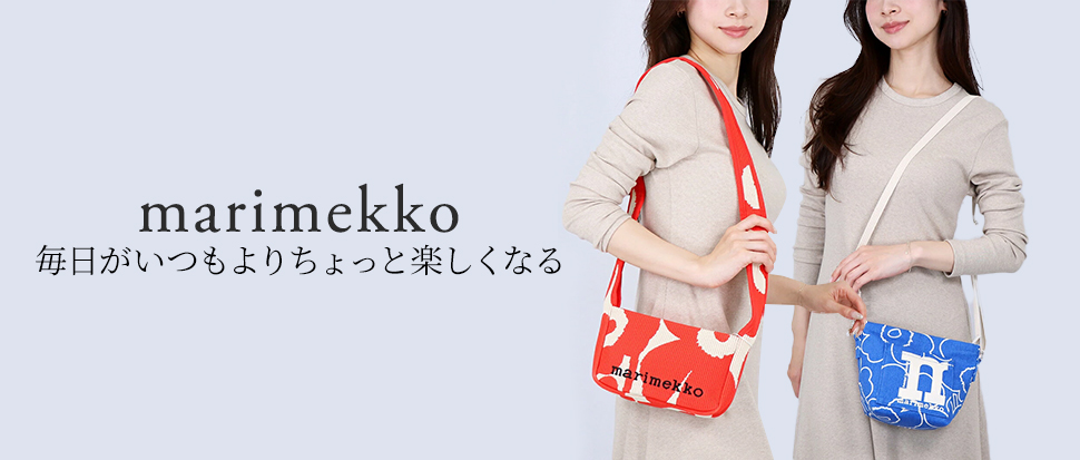 MARIMEKKO／マリメッコ