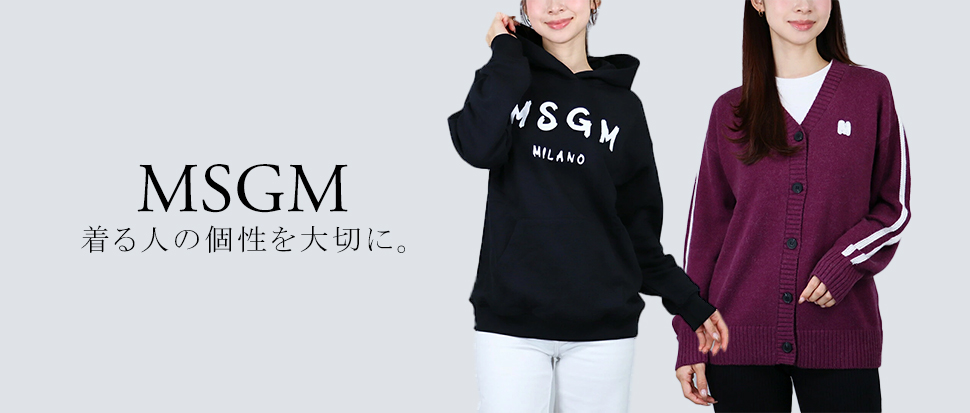 MSGM／エムエスジーエム