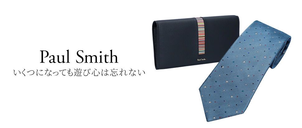 PAUL SMITH／ポールスミス