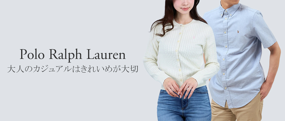 POLO RALPH LAUREN | ブランド通販 X-SELL エクセル