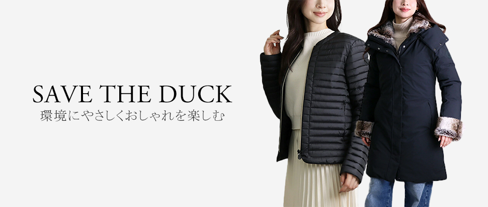 SAVE THE DUCK／セーブザダック