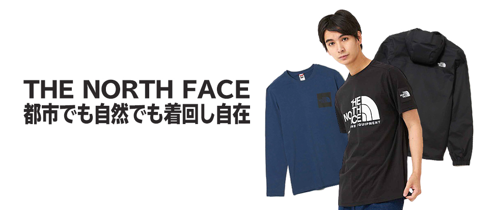THE NORTH FACE／ザ・ノースフェイス