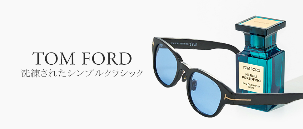 TOM FORD／トムフォード