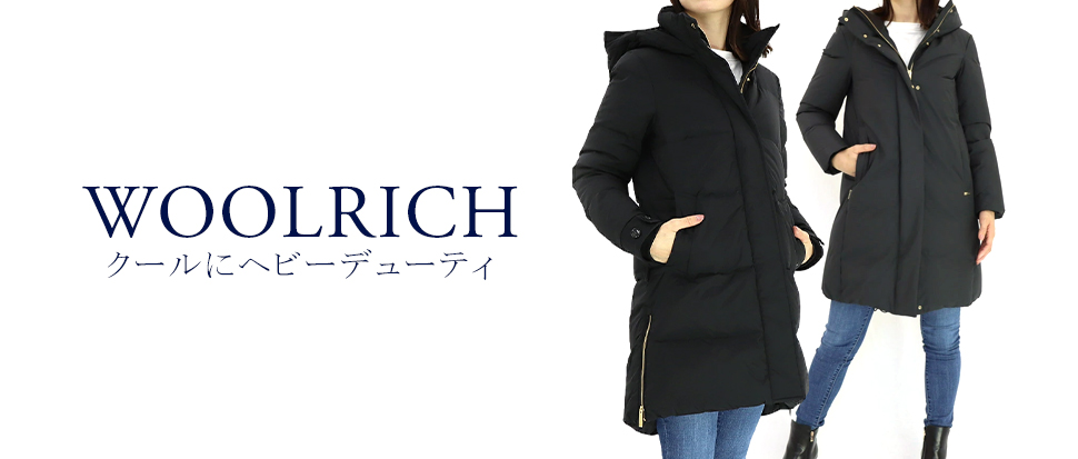 WOOLRICH／ウールリッチ