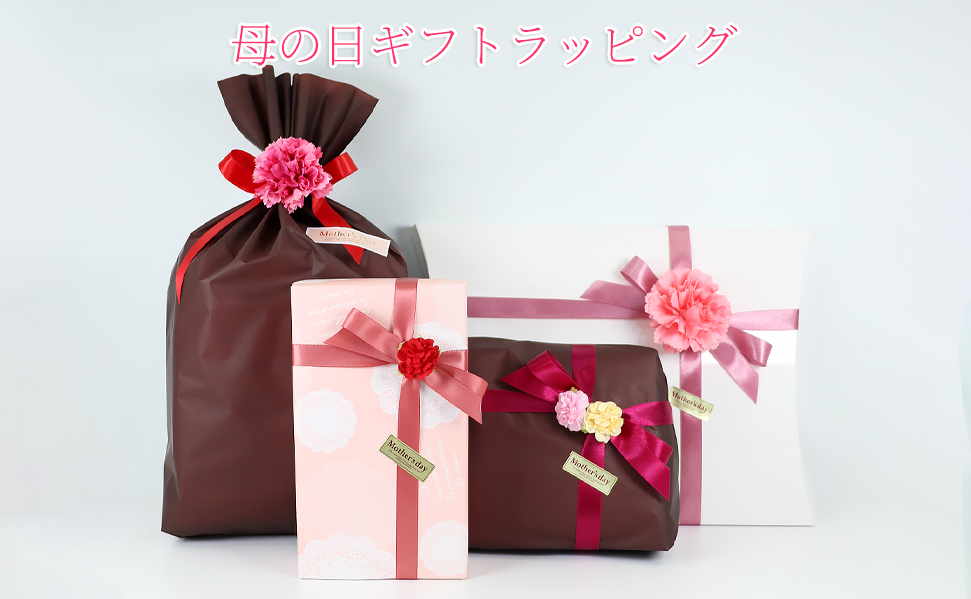 ラッピング・包装 Satsukl ラッピング・熨斗 | X-SELL エクセル