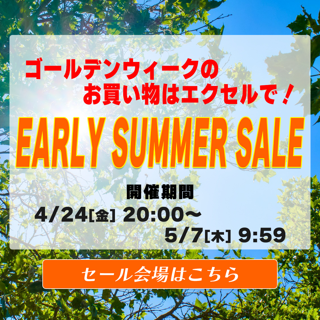 260424sale1080.jpg