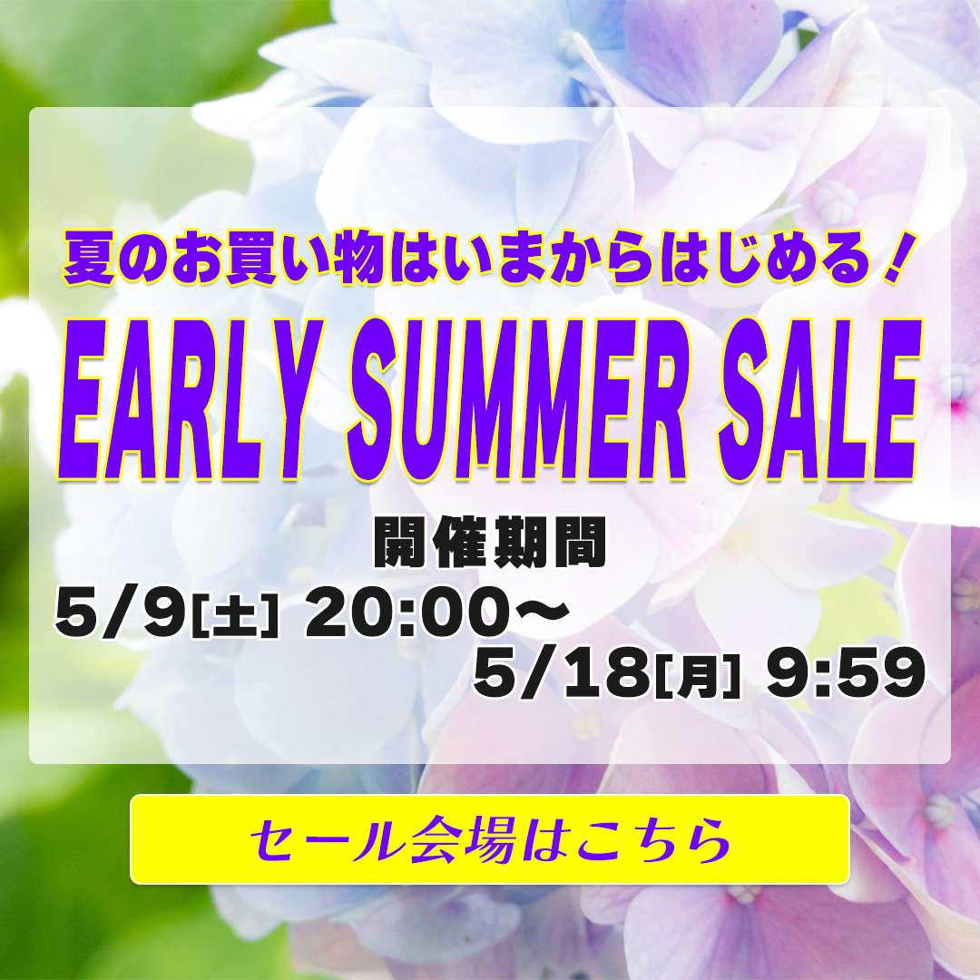 260509sale1080.jpg