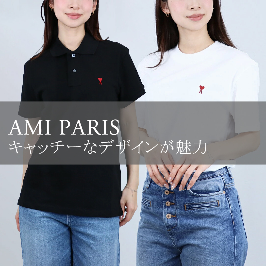 amiparis_1080.jpg