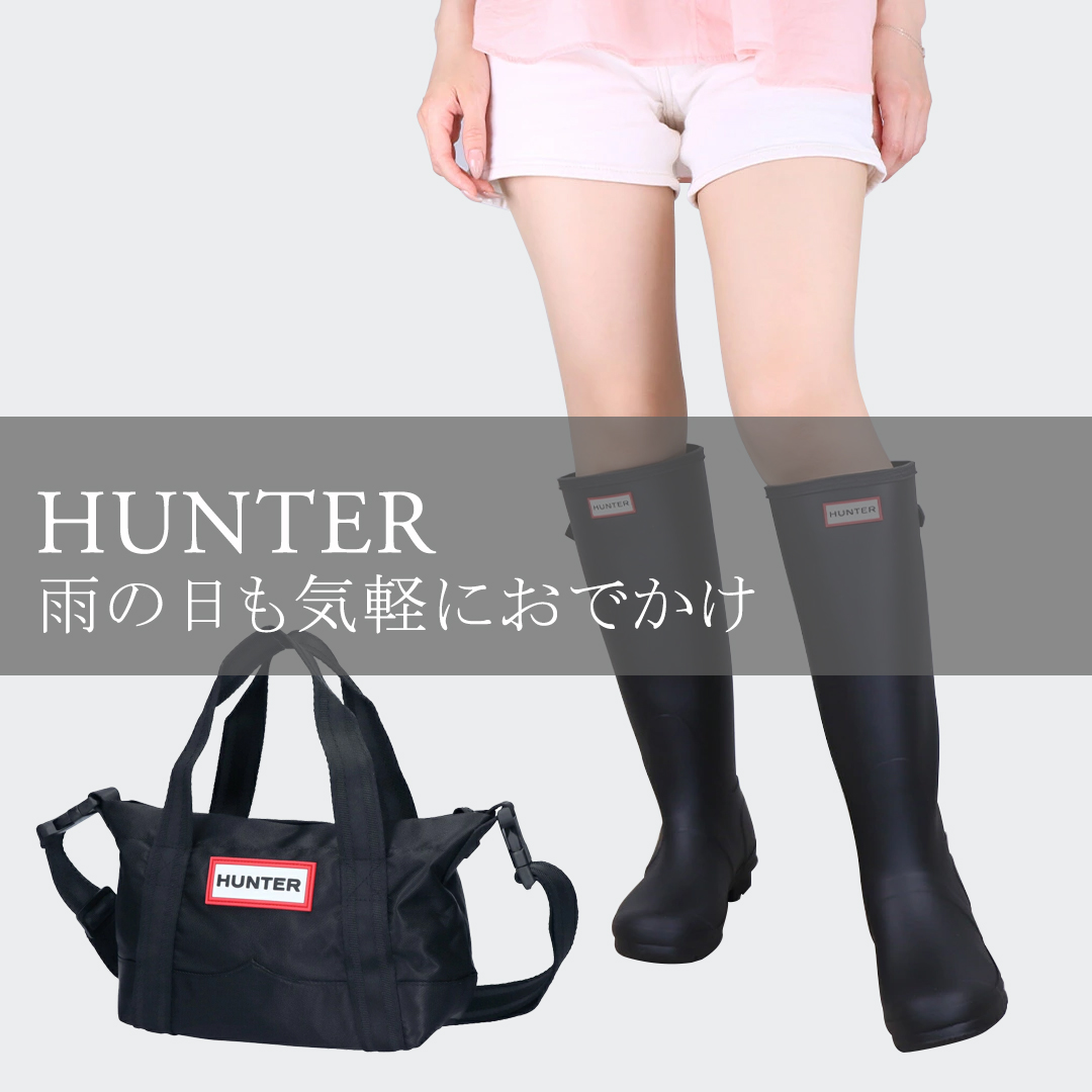 /slide/hunter_1080.jpg