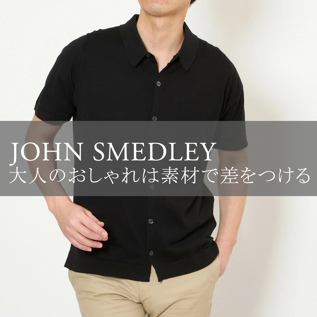 X-SELL エクセル｜海外ブランド・ファッション通販