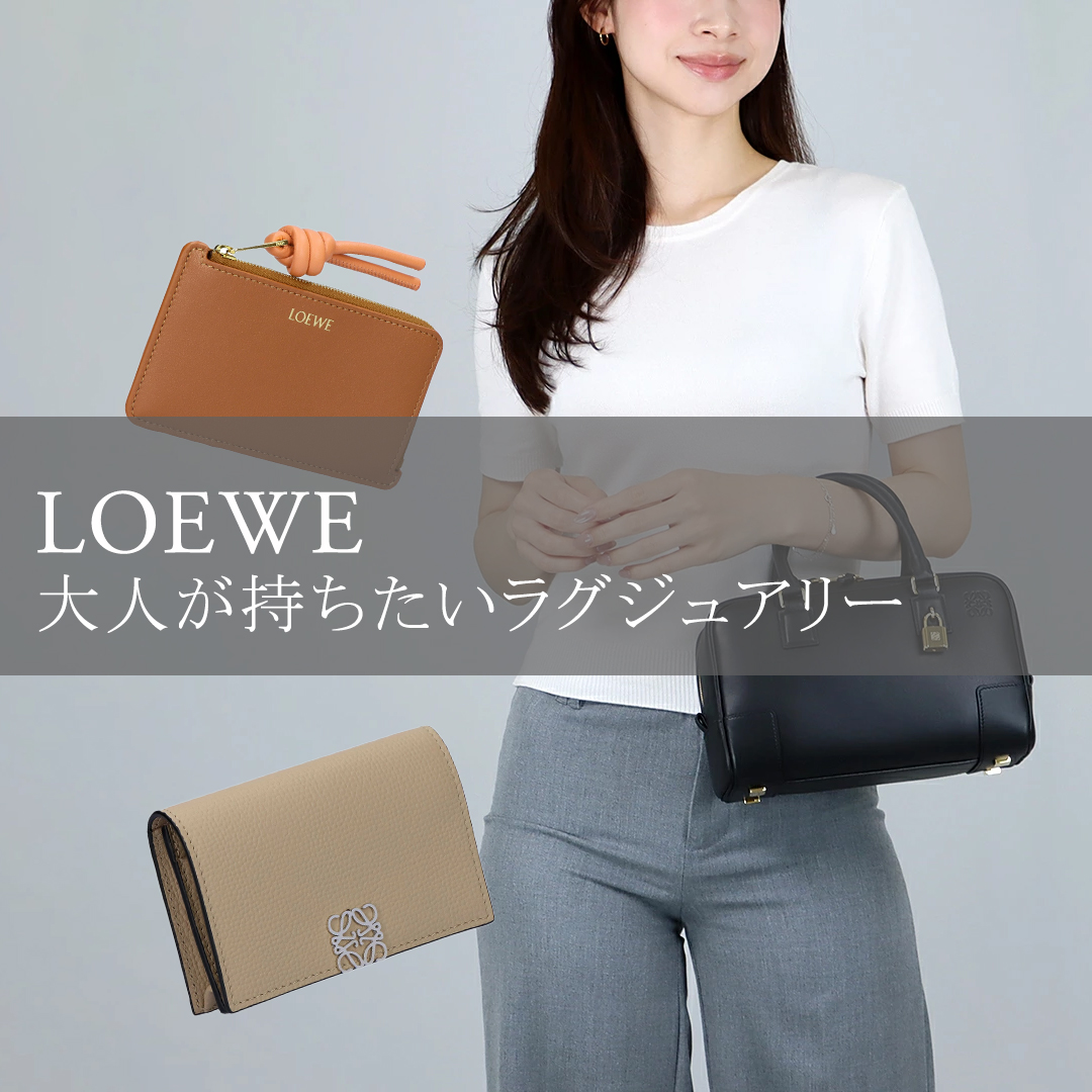 X-SELL エクセル｜海外ブランド・ファッション通販