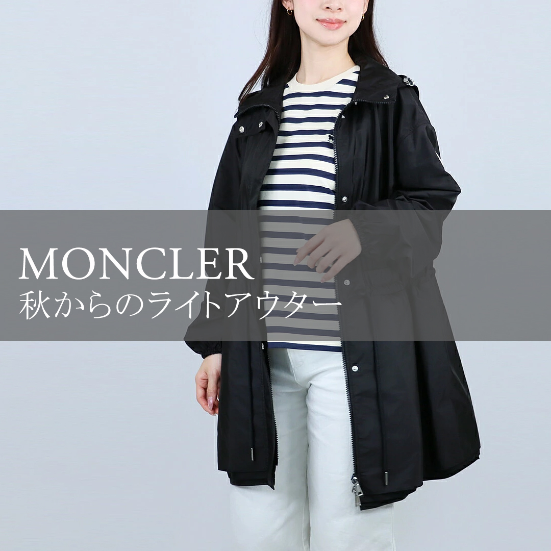 moncler_1080.jpg