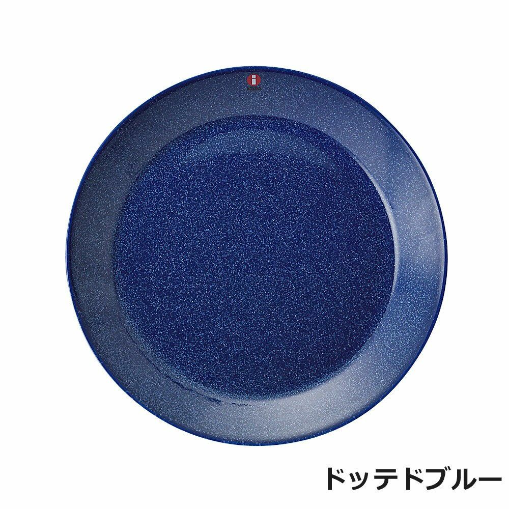イッタラ ティーマ プレート IITTALA Teema 21cm 選べるカラー