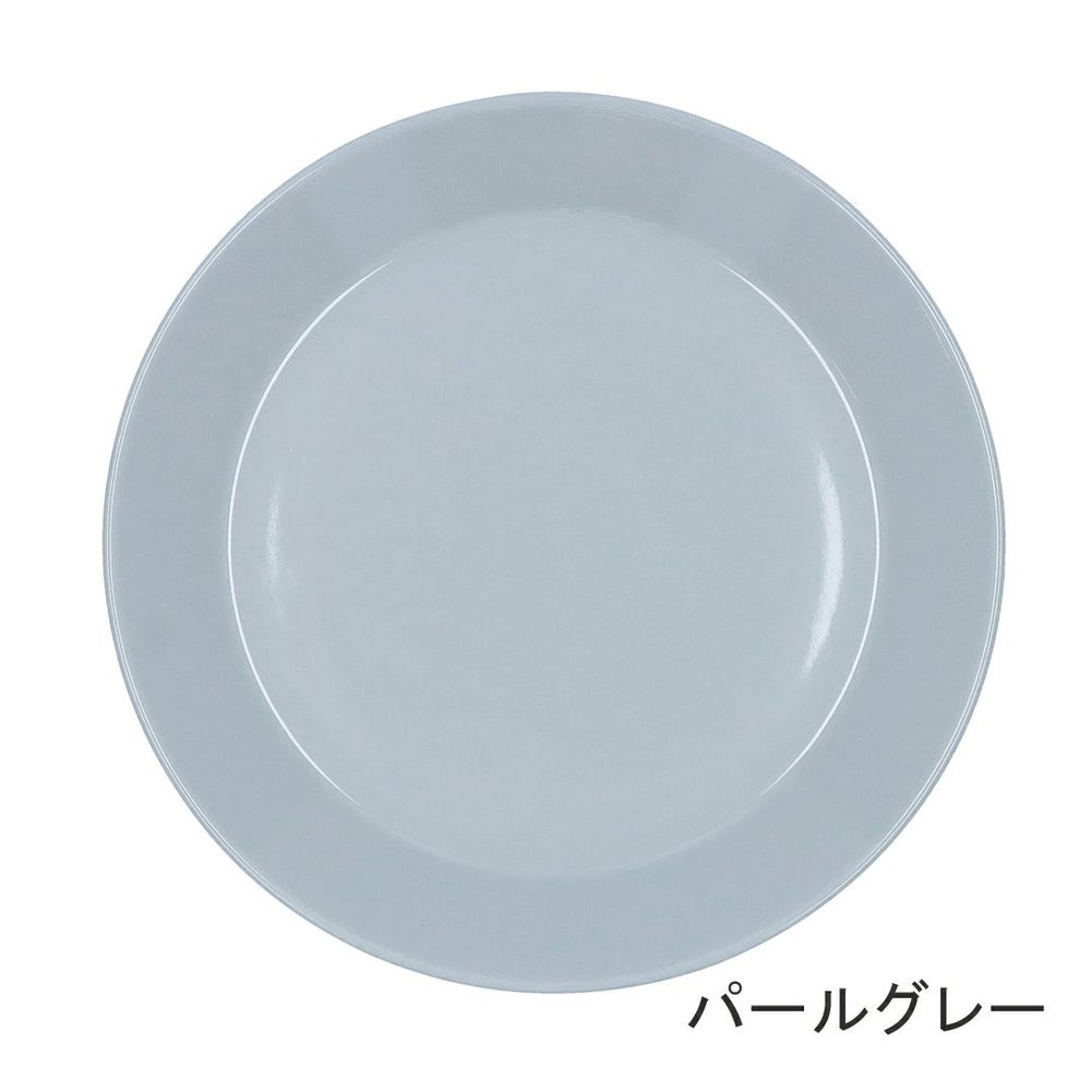 イッタラ ティーマ プレート IITTALA Teema 21cm 選べるカラー