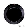 イッタラ ティーマ プレート IITTALA Teema 21cm 選べるカラー