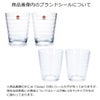 イッタラ アイノアールト アイノアアルト Aino Aalto 220ml ペア 選べるカラー 【ブランド箱付き】 IITTALA
