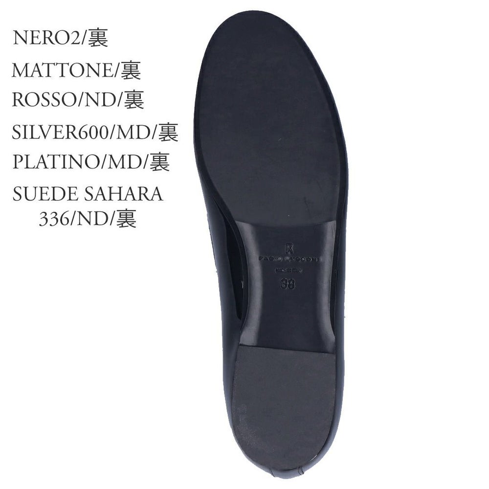 ファビオルスコーニ FABIO RUSCONI レディース バレエシューズ S 1100 リボン選べるカラー