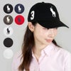 ポロ ラルフローレン POLO RALPH LAUREN キャップ 帽子 673584 選べるカラー