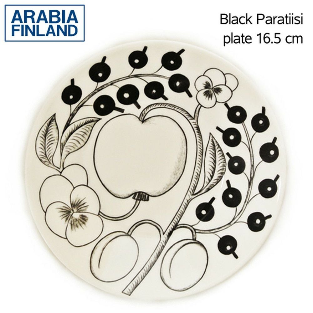 アラビア プレート ARABIA ブラック パラティッシ Black Paratiisi