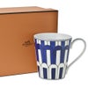エルメス HERMES マグカップ BLEUS d’AILLEURS　ブルー・ダイユール NO3 338 240ml【お取り寄せ】