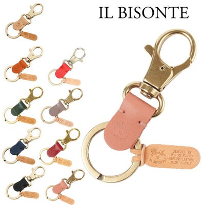 イルビゾンテ IL BISONTE キーホルダー 【CLASSIC】 C0551P 選べるカラー