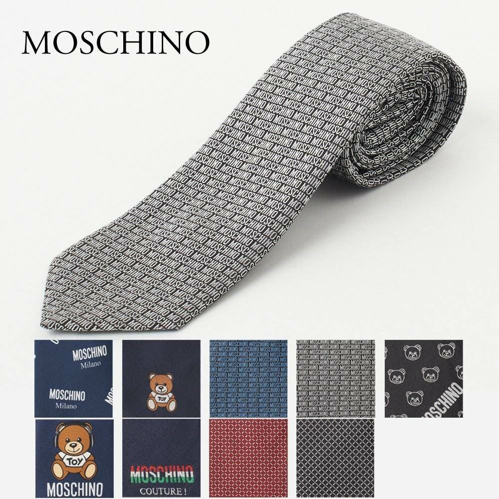モスキーノ MOSCHINO ネクタイ 選べるカラー | 海外ブランド