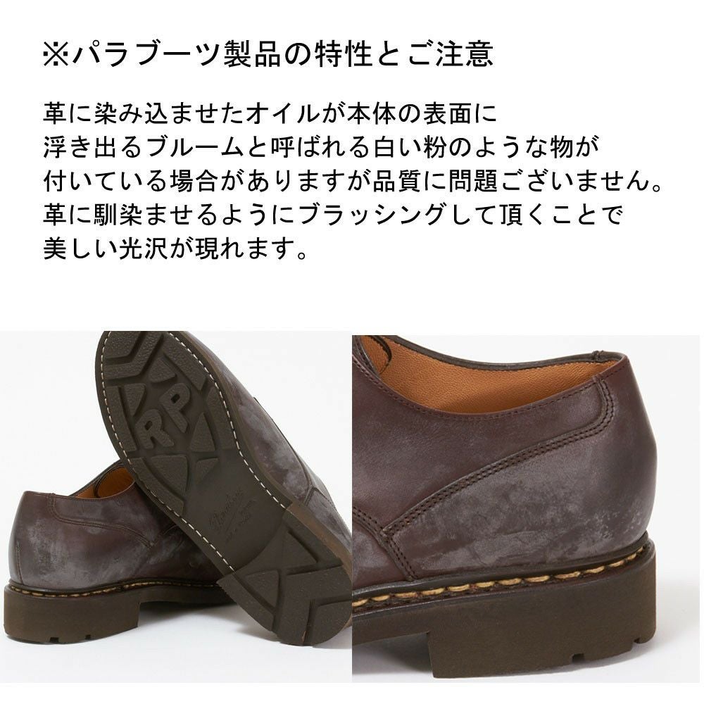 パラブーツ 靴 メンズシューズ MONTAIGNE モンターニュ モンテーニュ 9201 ブラック(NERO) PARABOOT