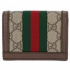 グッチ 折財布 【OPHIDIA：オフィディア】 523155 96IWG ブラウン系(8745) GUCCI