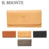 イルビゾンテ IL BISONTE 財布 長財布 SCW009 PV0005(C0775P) 選べるカラー