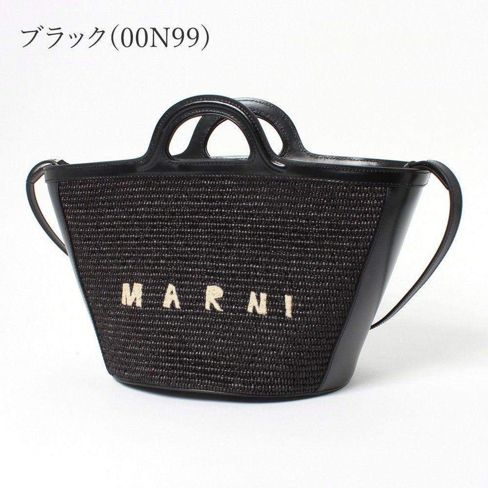 マルニ MARNI 2WAYバッグ TROPICALIA：トロピカリア SMALL BMMP0068Q0 P3860