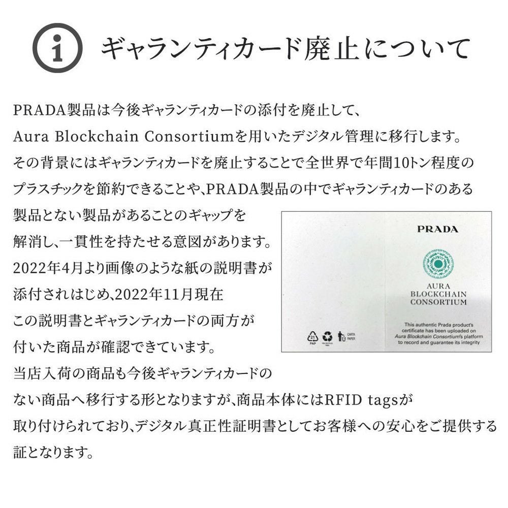 プラダ PRADA 折財布 1ML225 QWA イエロー系(F0322 CEDRO)