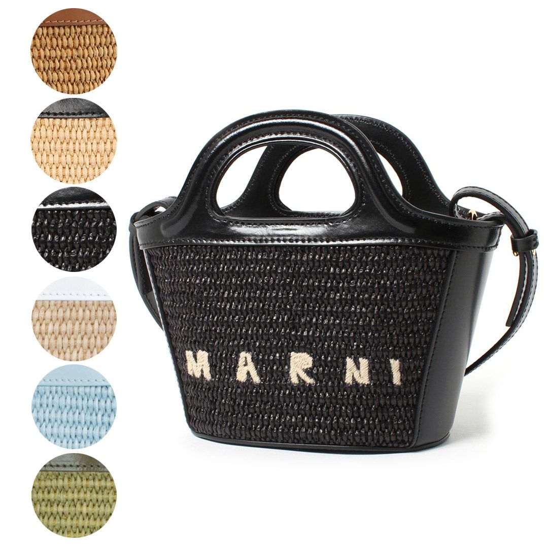 新品　レザーバッグ　MARNI 2way カゴバッグ マルニ MARNI 2WAYバッグ かごバッグ TROPICALIA MICRO BMMP0067Q0